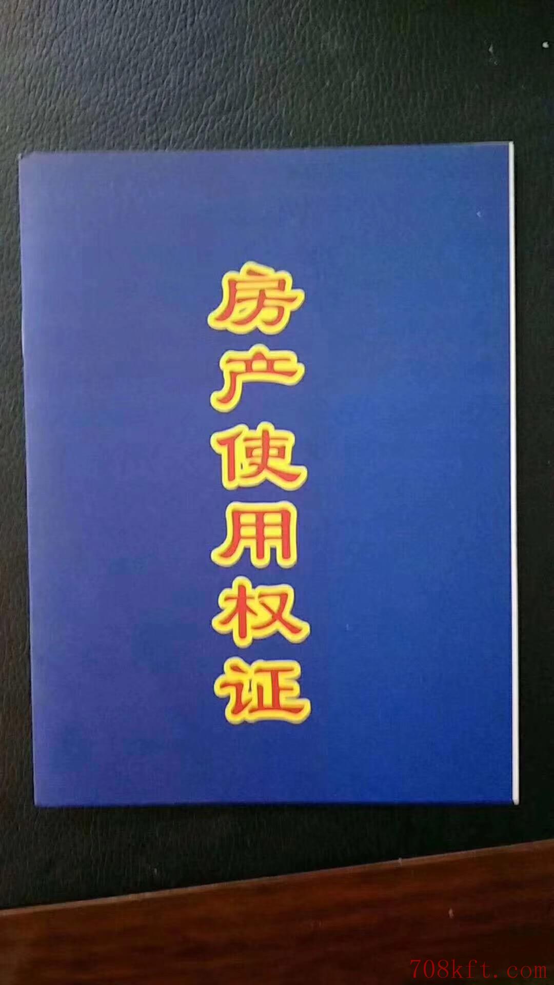 龙华4栋大型村委统建楼【龙胜华府】地铁口500米 48.9万/套起