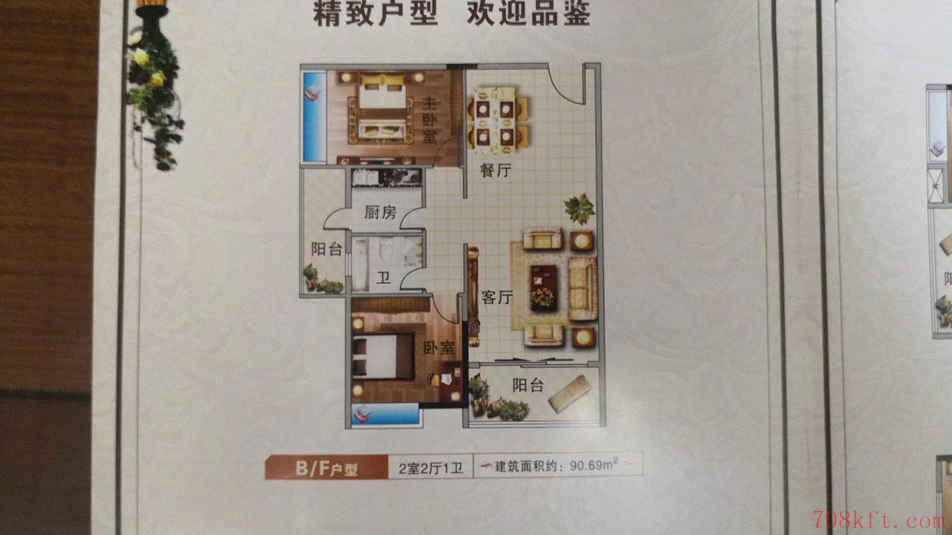 光明新区统建楼出售《光明新城》带停车场 天燃气 均价12300元