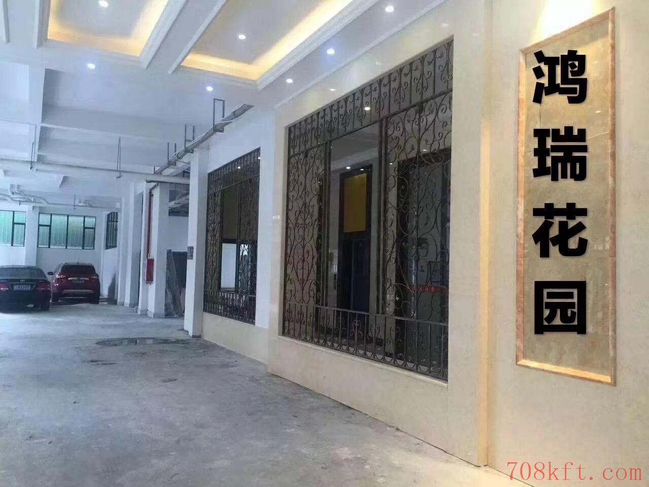 东莞长安小产权房【鸿瑞花园】2栋封闭式花园社区 带停车场，均价5500元