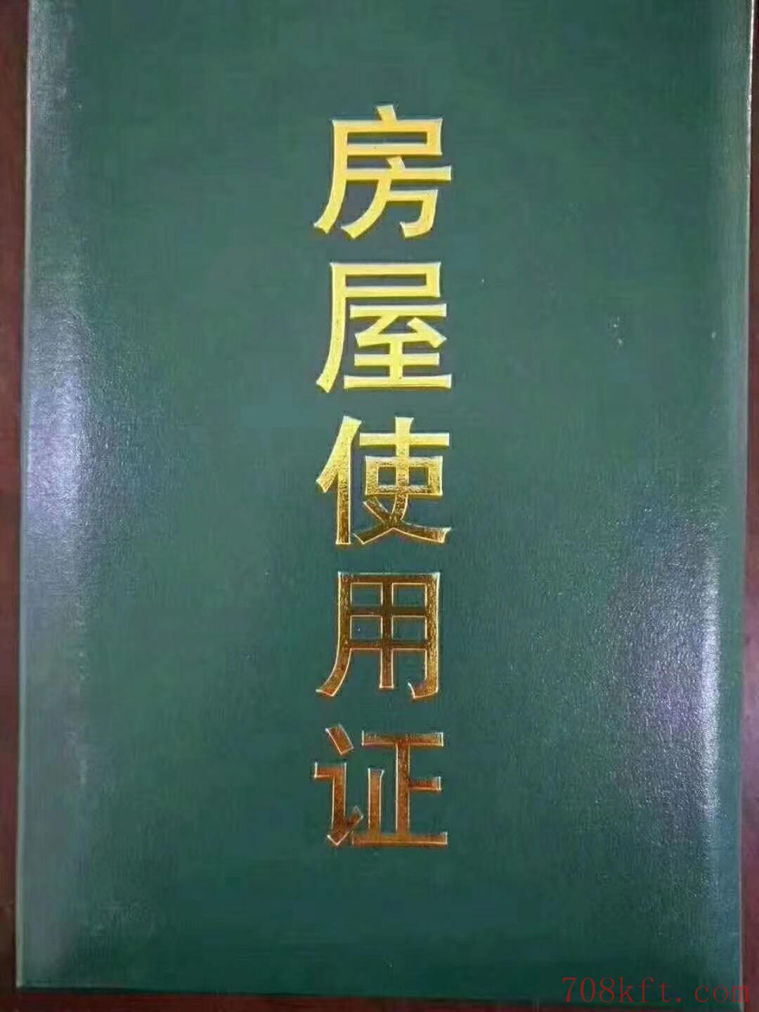 东莞虎门高铁站旁【东海华庭】小产权房 均价3880元起