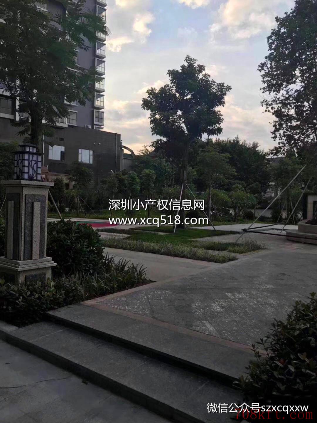 宝安沙井4栋大型花园统建楼【怡欣花园】内部认购中 毗邻深圳国际会展中心