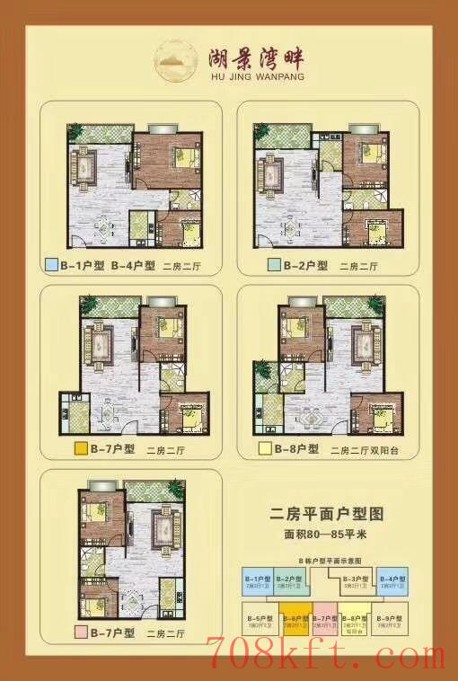 长安厦边地铁口【湖景湾畔】5栋大型统建楼 最新开盘出售