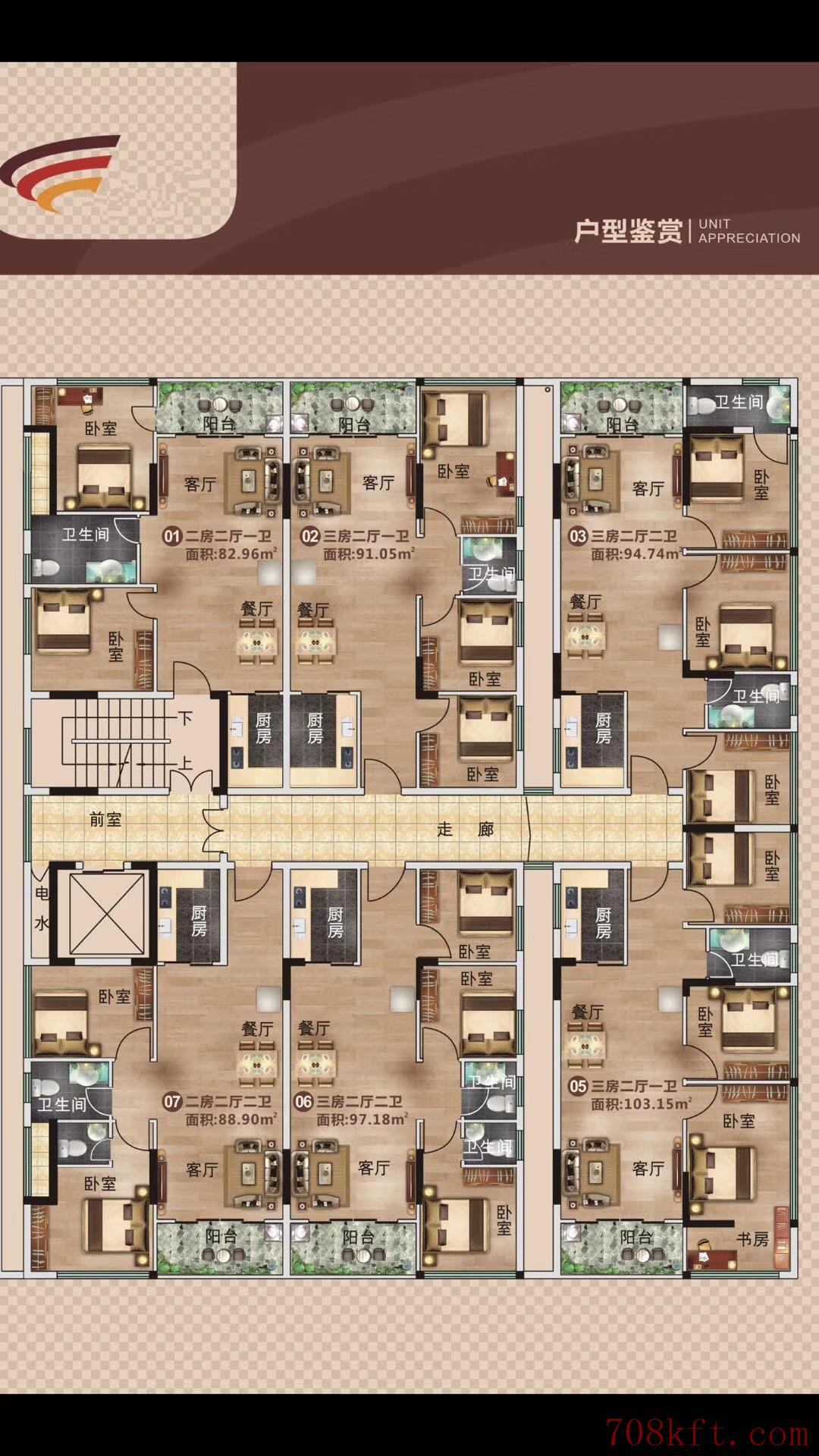 东莞厚街地铁口小产权房【凤山家园】最新开盘出售 均价5300元