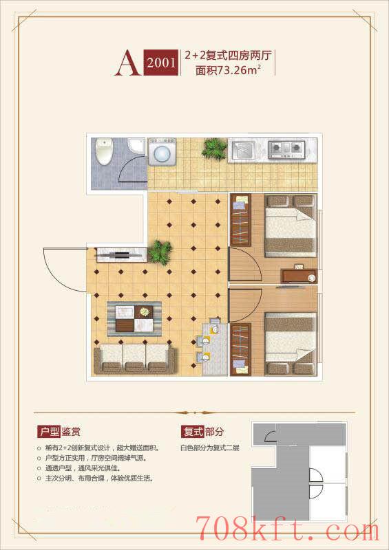 龙岗布吉沙湾小产权房【沙湾花园】6栋大型村委统建楼最新开盘出售