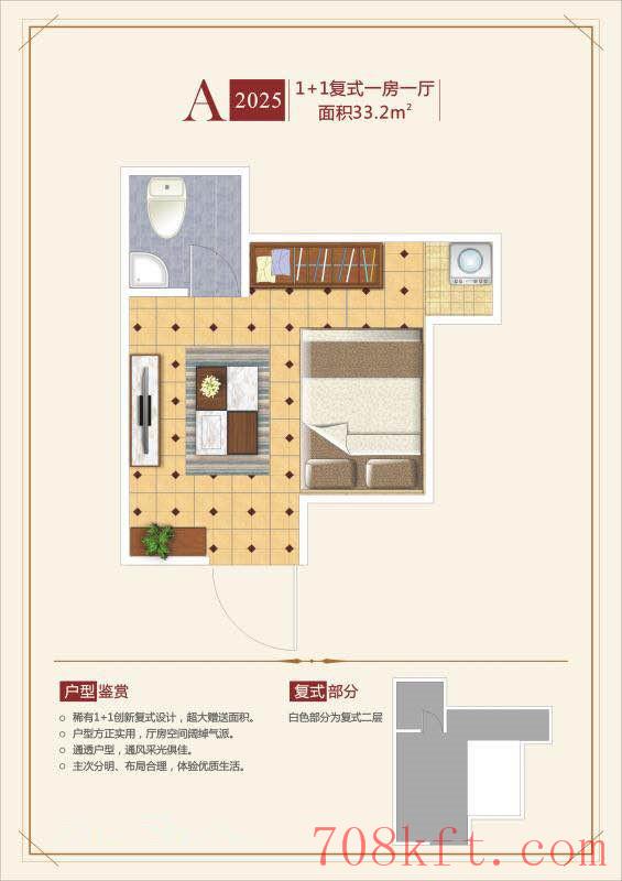 龙岗布吉沙湾小产权房【沙湾花园】6栋大型村委统建楼最新开盘出售