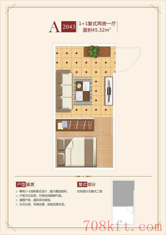 龙岗布吉沙湾小产权房【沙湾花园】6栋大型村委统建楼最新开盘出售