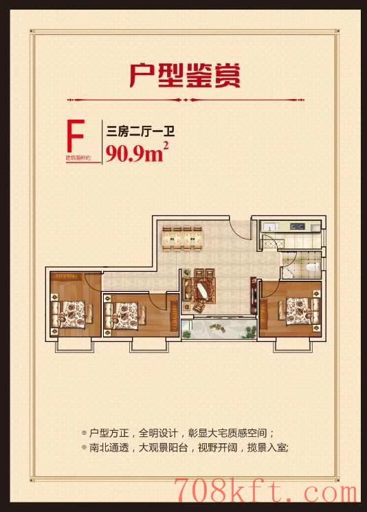 长安沙头【鸿海公馆】小产权房最新开盘出售 特价3980元