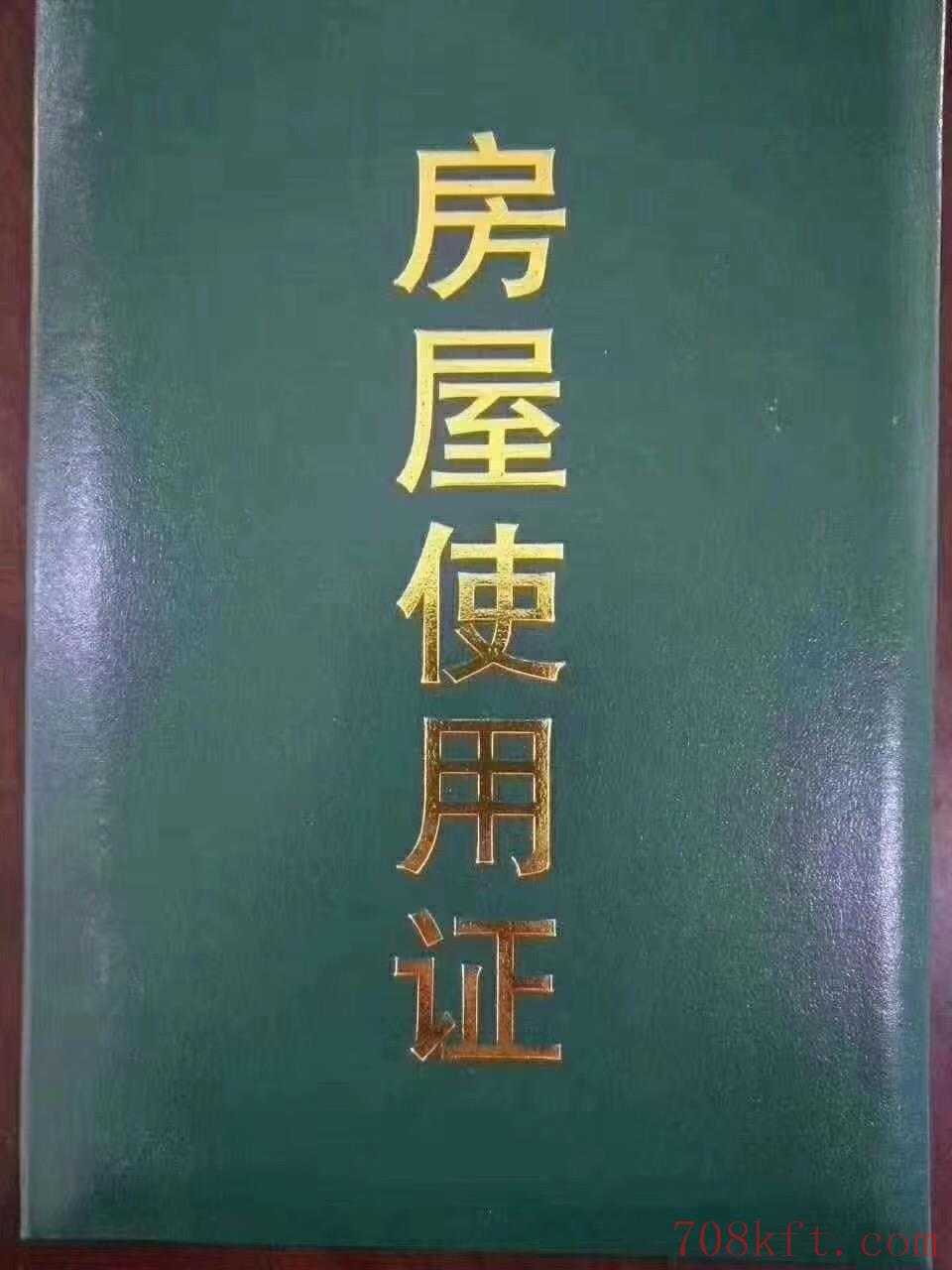 东莞虎门威远小产权房【百花大厦】户户发绿本 带停车位 均价4800元