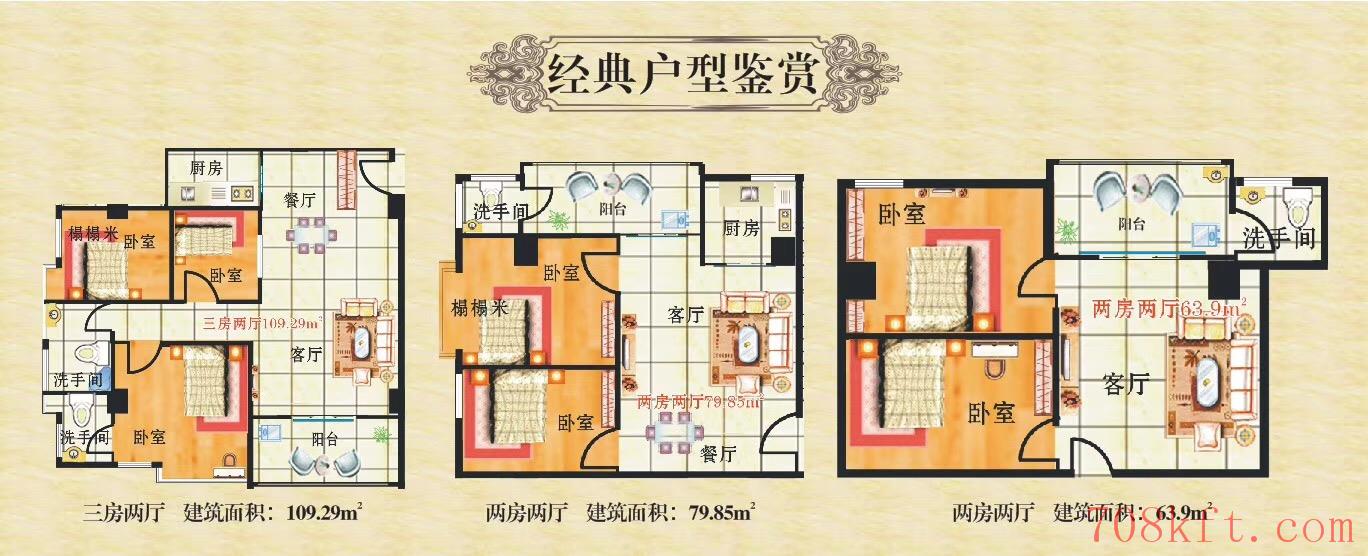 宝安沙井小产权房【星河雅居】后亭地铁口0距离 18套精装保留户型